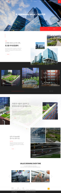 미르인터넷 분당 홈페이지제작 | 성남 홈페이지 제작