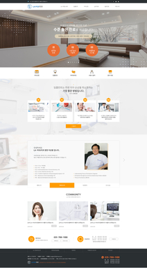 미르인터넷 분당 홈페이지제작 | 성남 홈페이지 제작