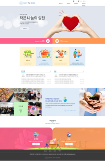 미르인터넷 분당 홈페이지제작 | 성남 홈페이지 제작