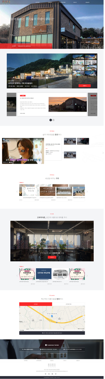미르인터넷 분당 홈페이지제작 | 성남 홈페이지 제작