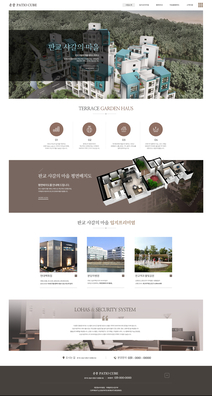 미르인터넷 분당 홈페이지제작 | 성남 홈페이지 제작