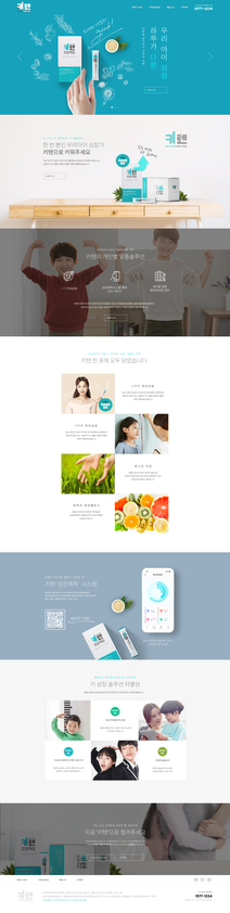 미르인터넷 분당 홈페이지제작 | 성남 홈페이지 제작
