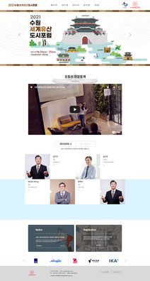 미르인터넷 분당 홈페이지제작 | 성남 홈페이지 제작