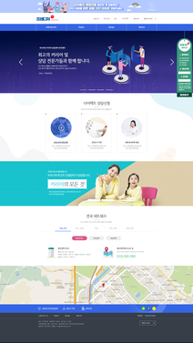 미르인터넷 분당 홈페이지제작 | 성남 홈페이지 제작