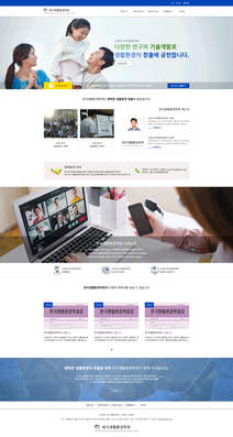 미르인터넷 분당 홈페이지제작 | 성남 홈페이지 제작