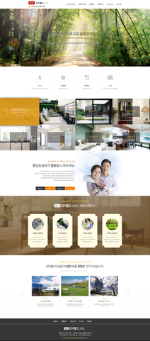 미르인터넷 분당 홈페이지제작 | 성남 홈페이지 제작