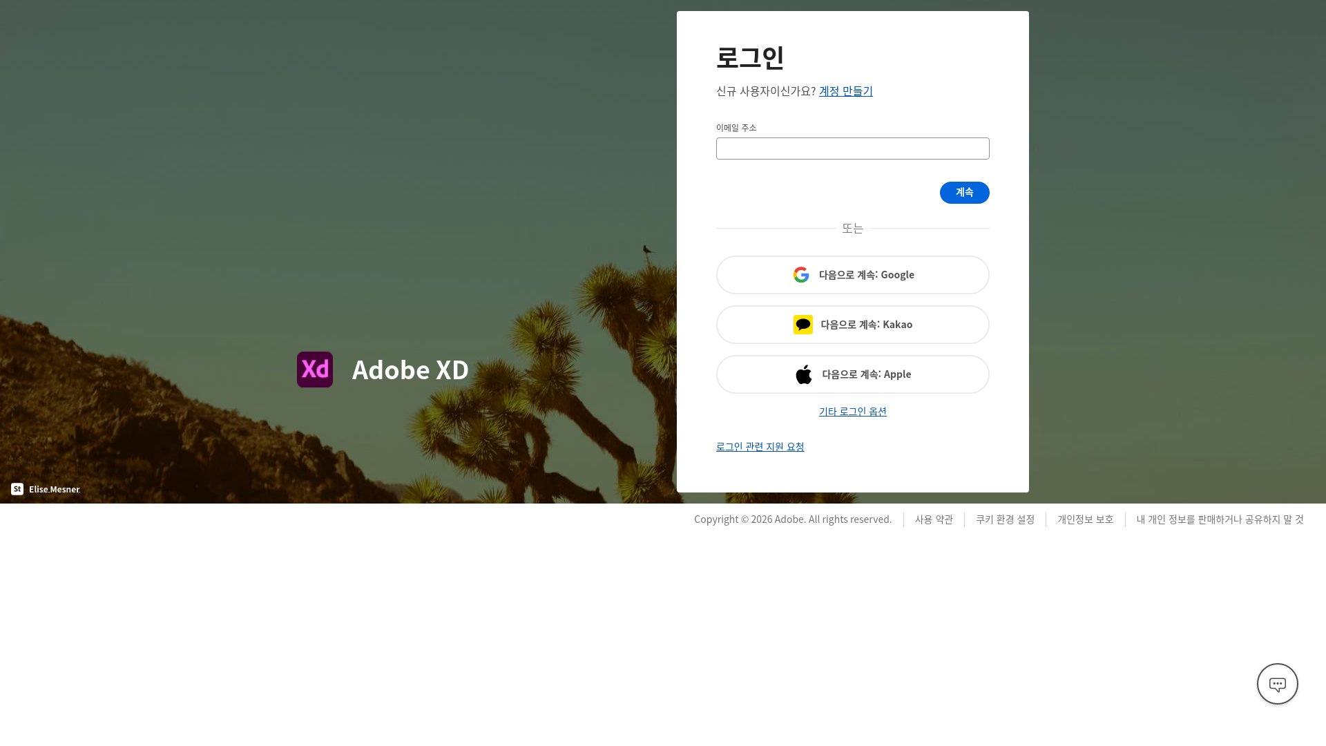 성남사무용가구  홈페이지 제작 - 미르 웹디자인