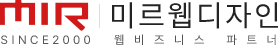 미르로고